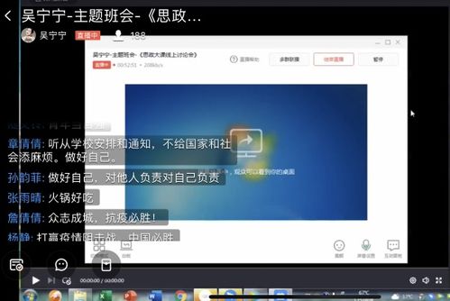 守初心，擔(dān)使命——19酒管中法1班思政大課主題班會(huì)紀(jì)實(shí)